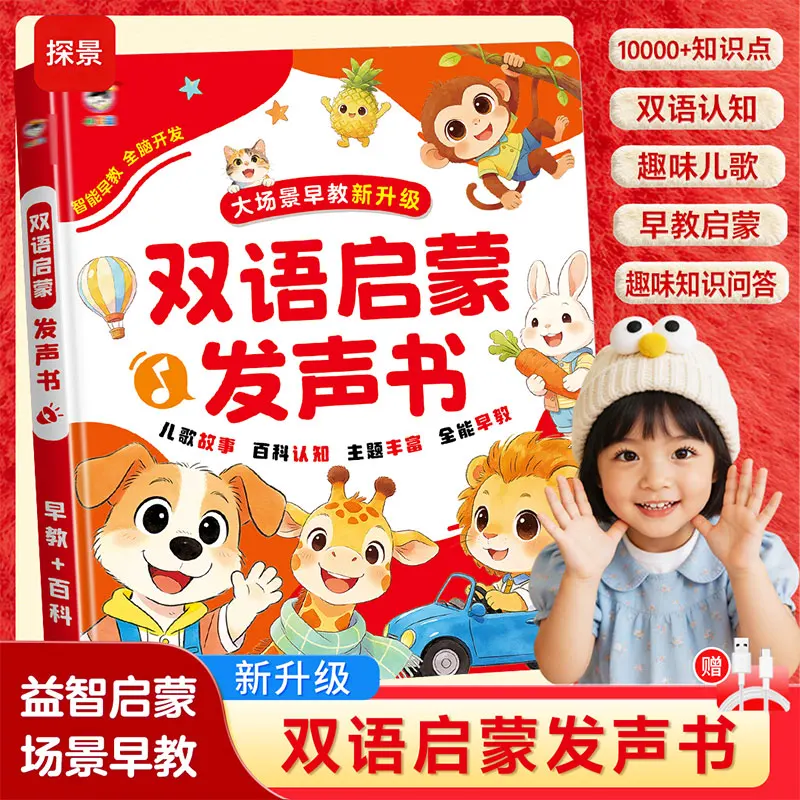หนังสือเสียงสองภาษาสำหรับเด็กอ - Kids Education Content บทวิจารณ์และราคา